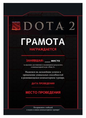 Грамота 21.jpg