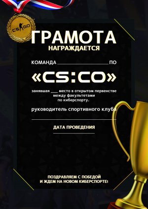 Грамота 31.jpg