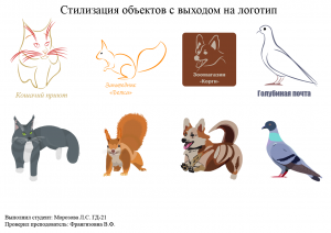 Логотип 2.png