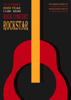 Плакат в швейцарском стиле.jpg